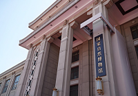 國家自然博物館新館