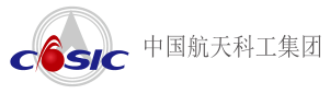 中國航天科工集團